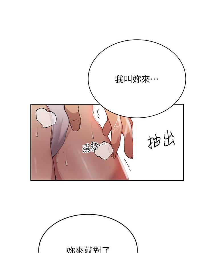 第178话47