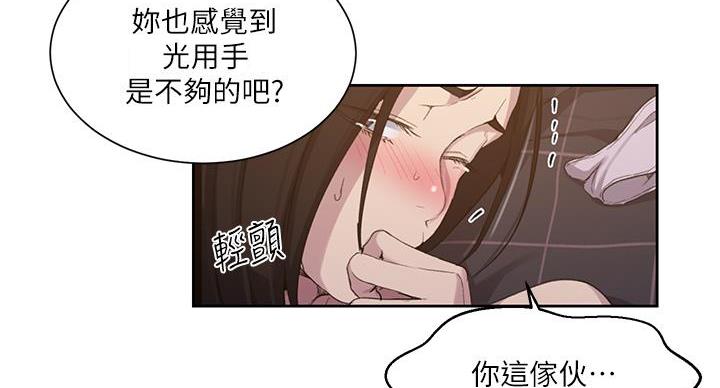 第165话71