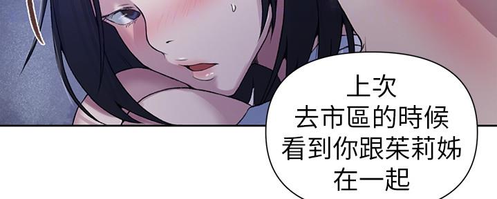 第124话26