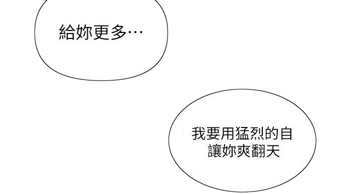 第165话73