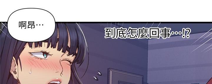 第152话8