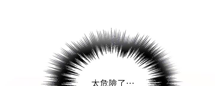 第142话42