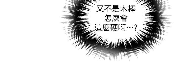 第119话52