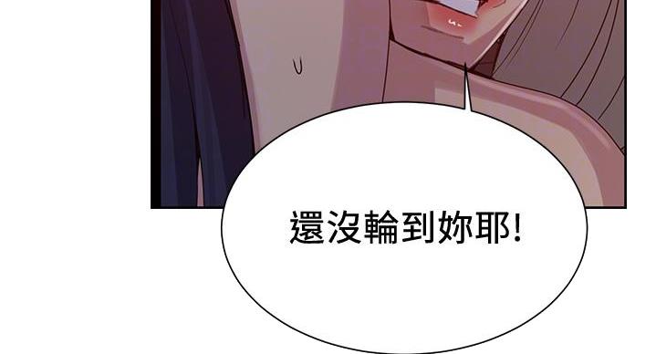 第156话10