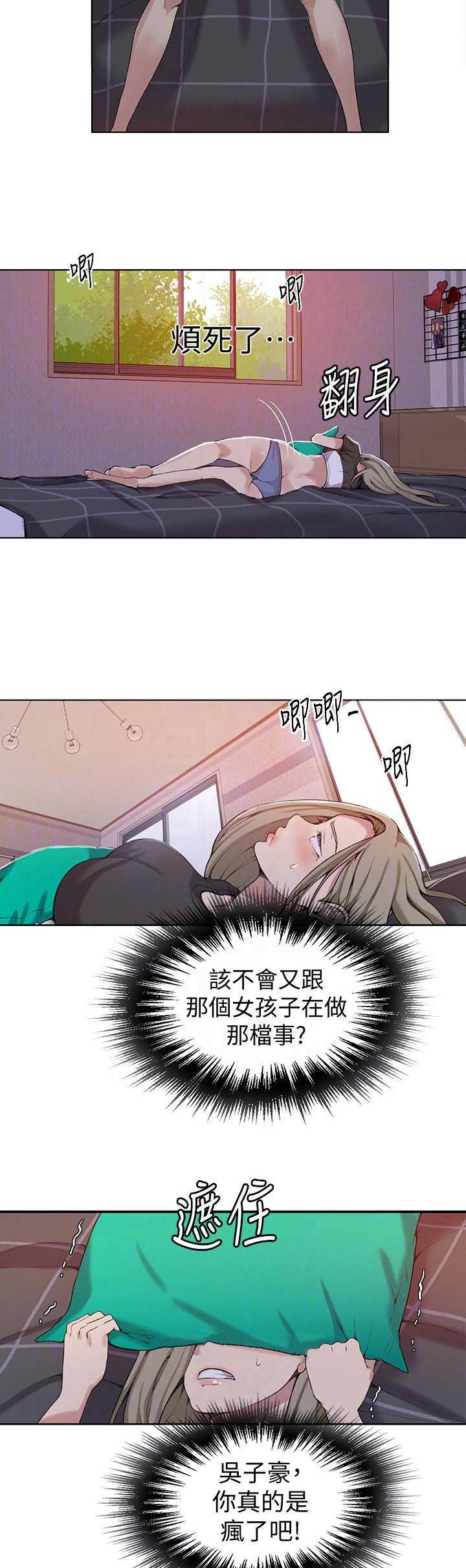 第51话8