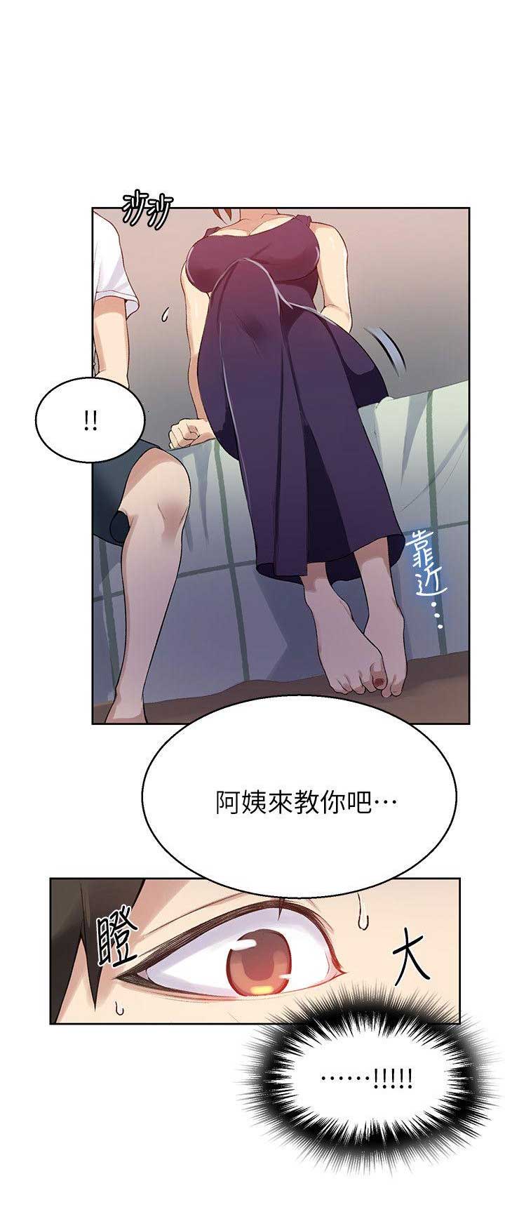 第4话15