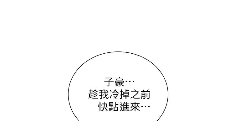 第156话6