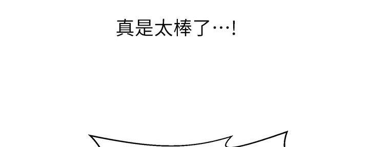 第137话106