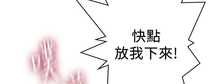 第142话24