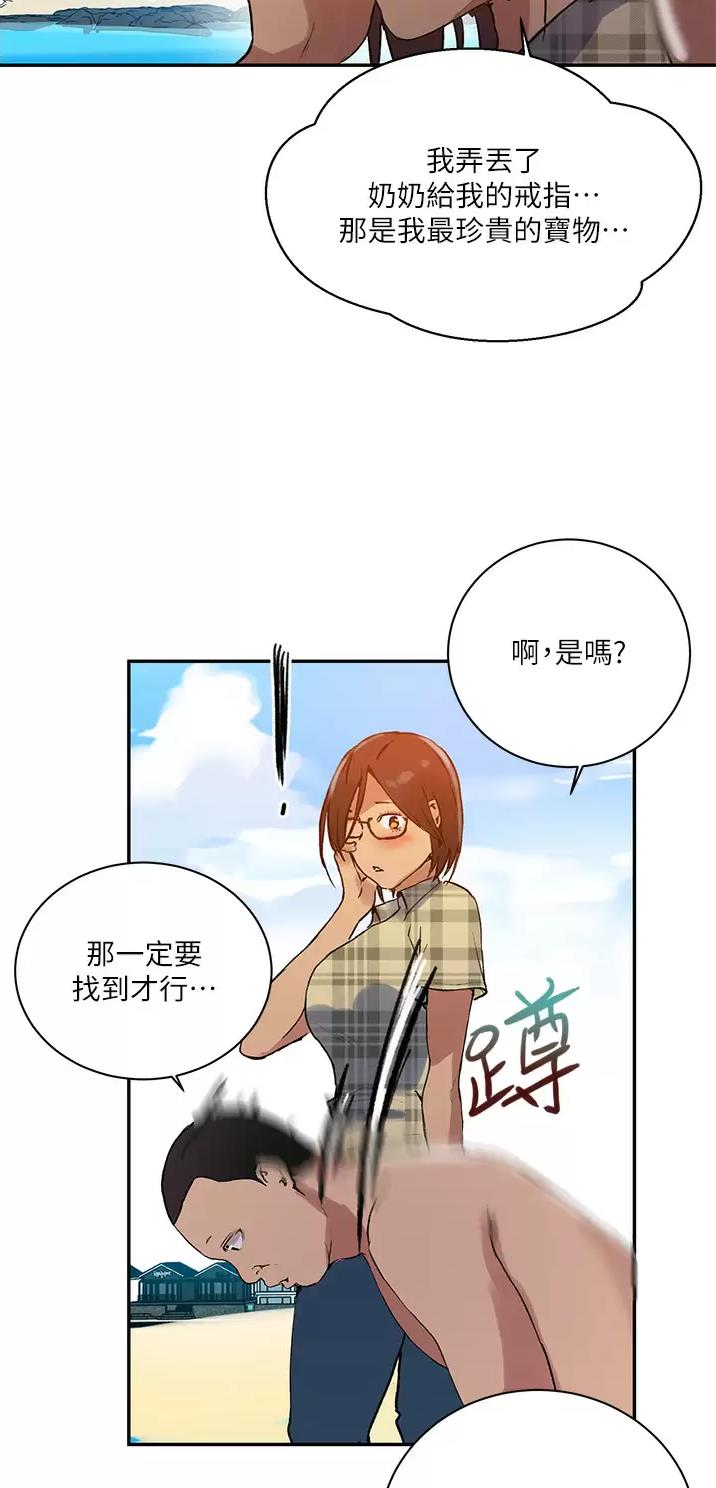 第220话25