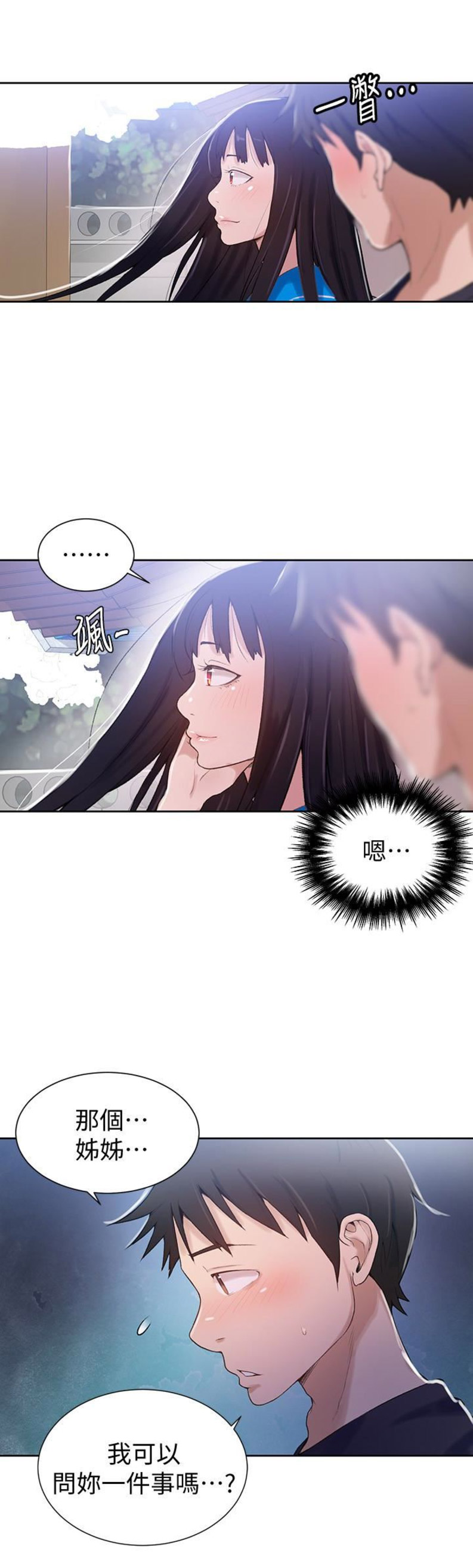 第27话9