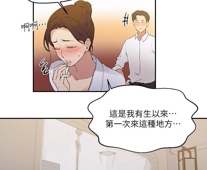 第199话51