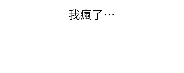 第111话68
