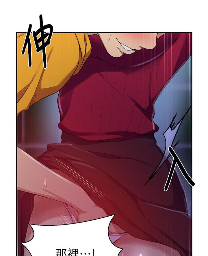 第178话44