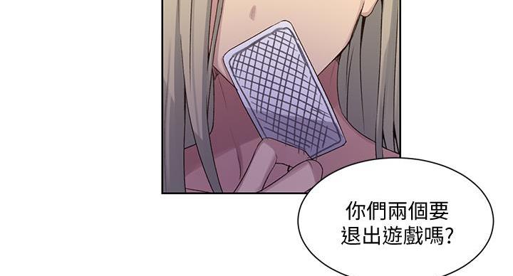 第158话111