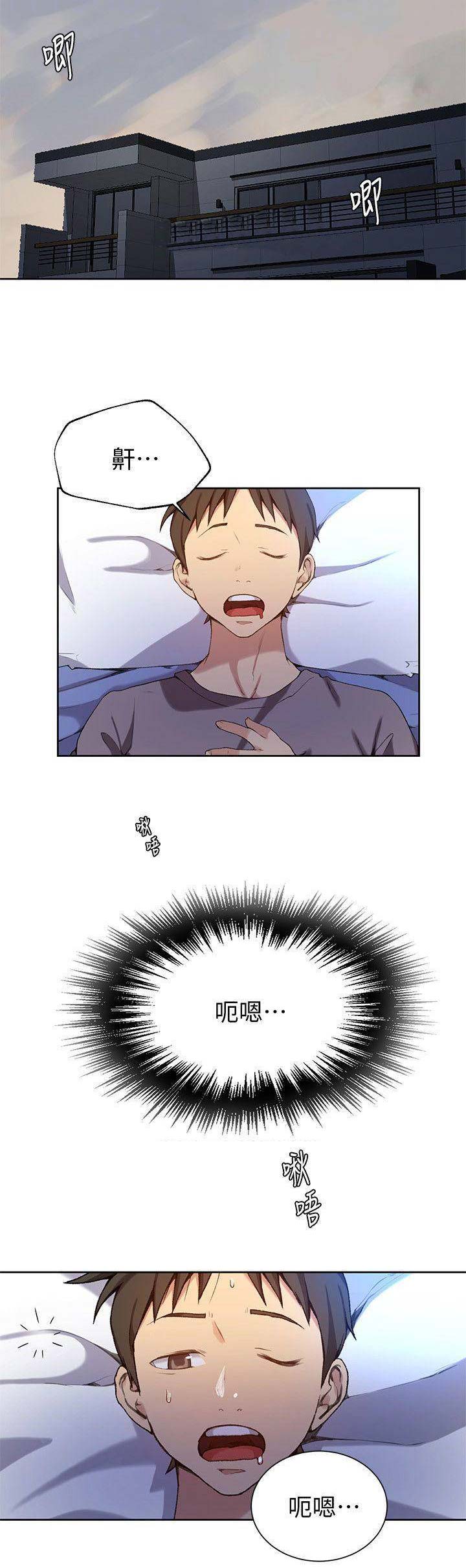 第52话7