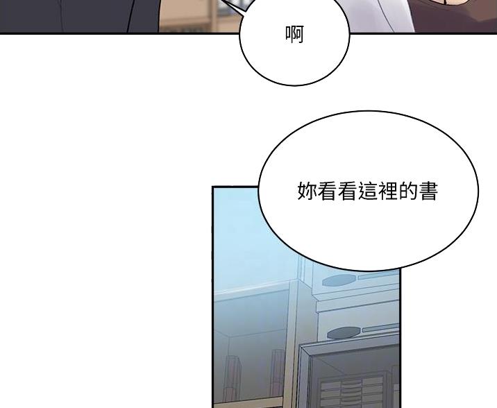 第197话5