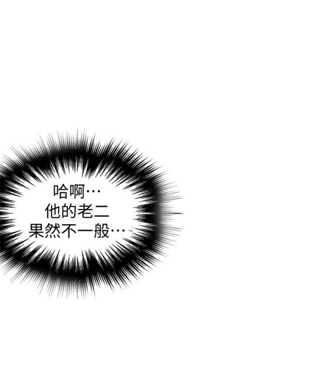 第19话7