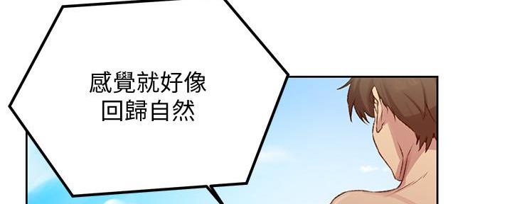 第137话70