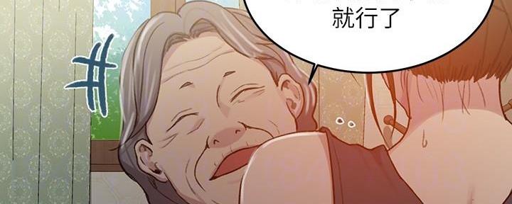 第148话106