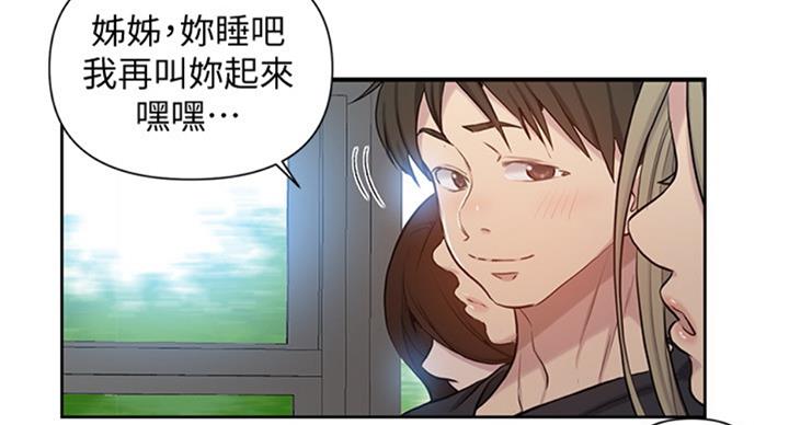第93话39