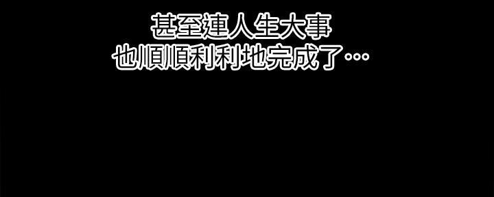 第140话111