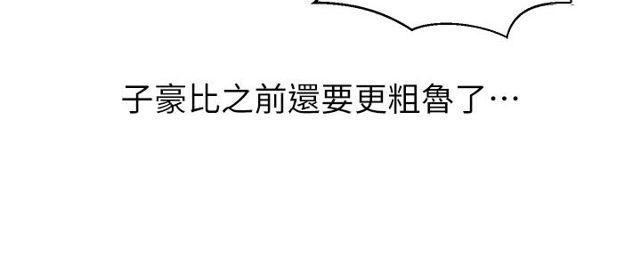 第114话7