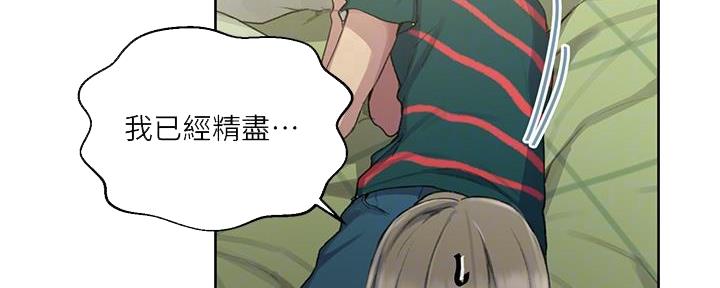 第149话16