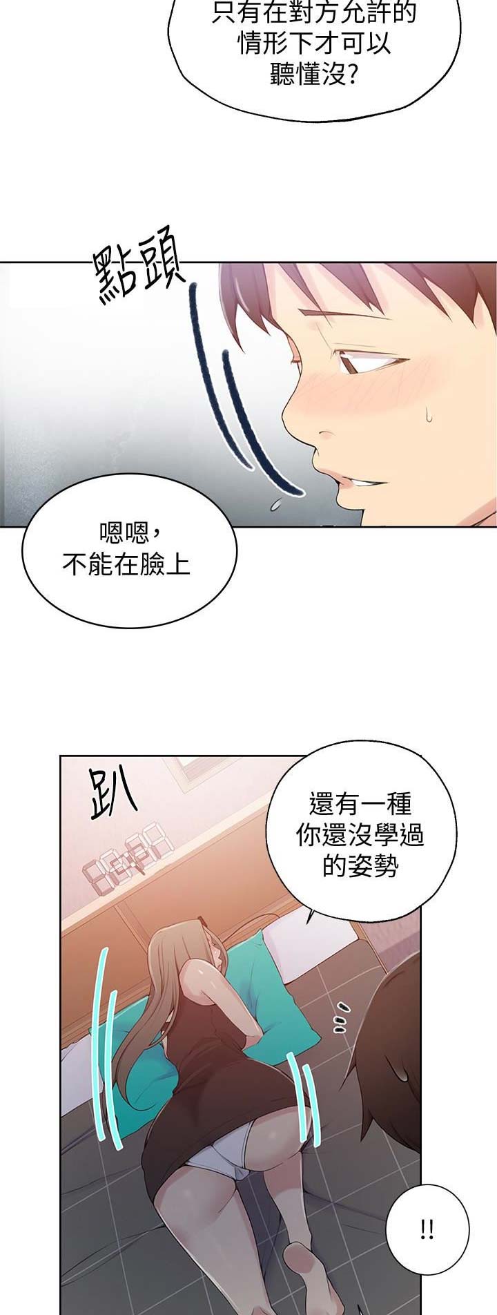 第41话8