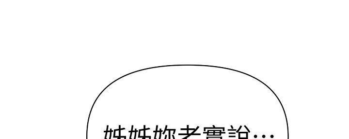第119话81