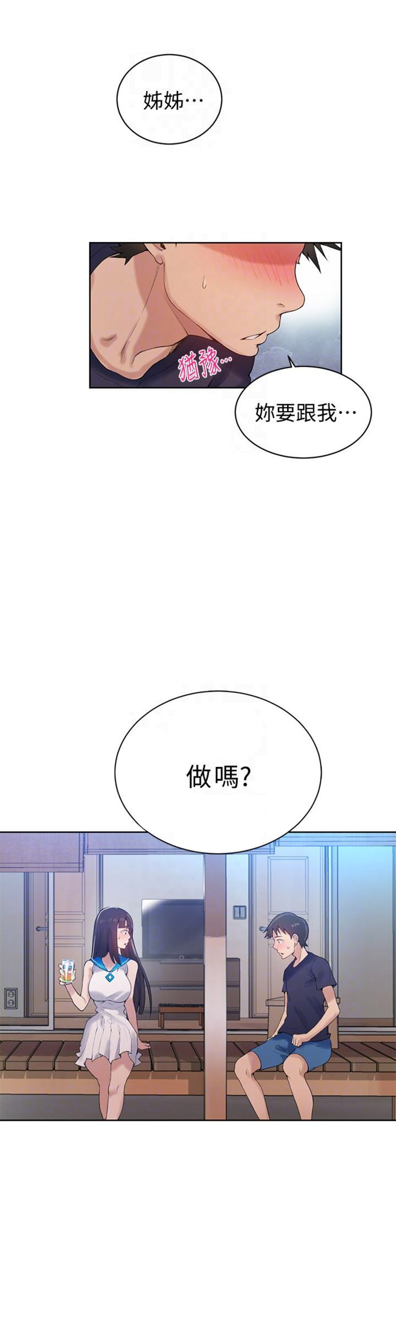 第28话5