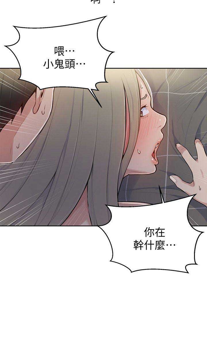 第14话3