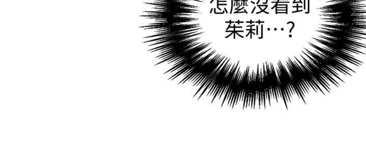 第106话87
