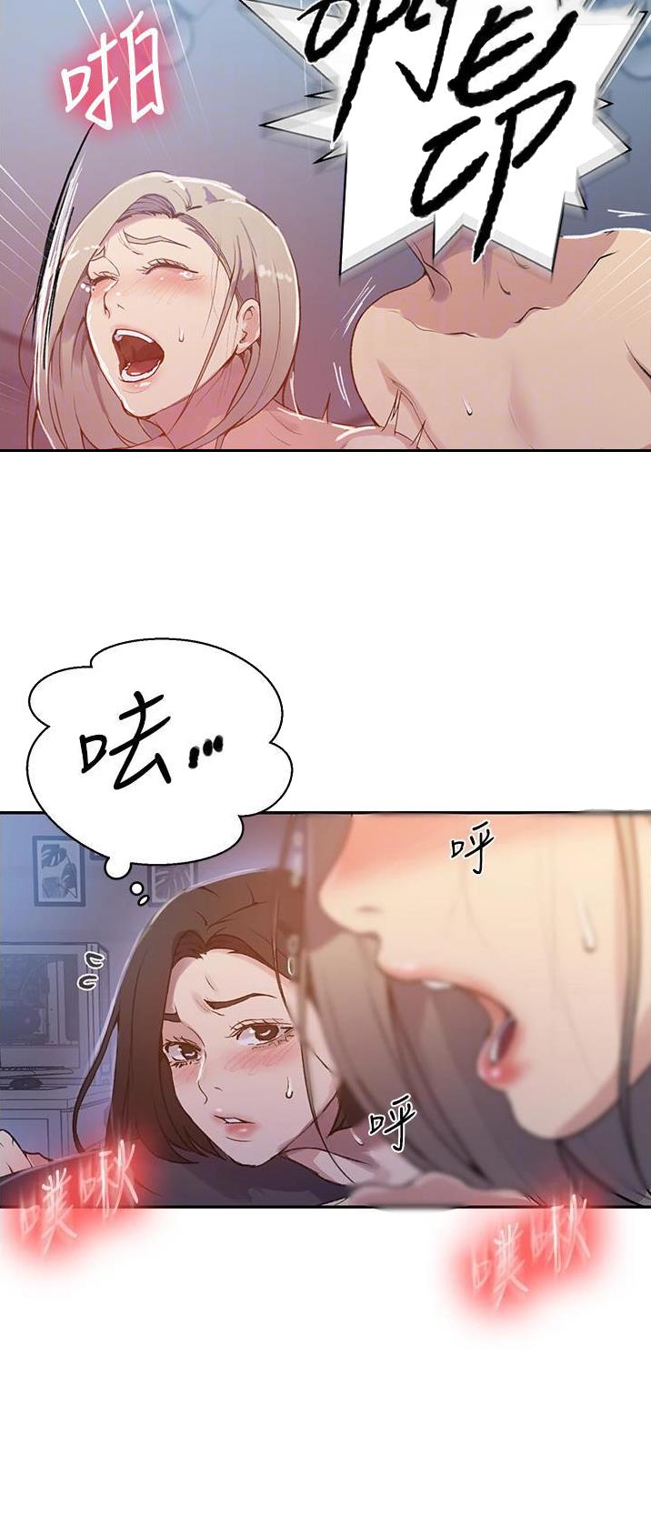 第229话4
