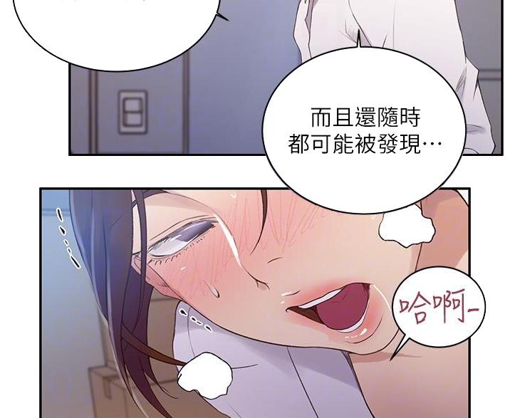 第198话19