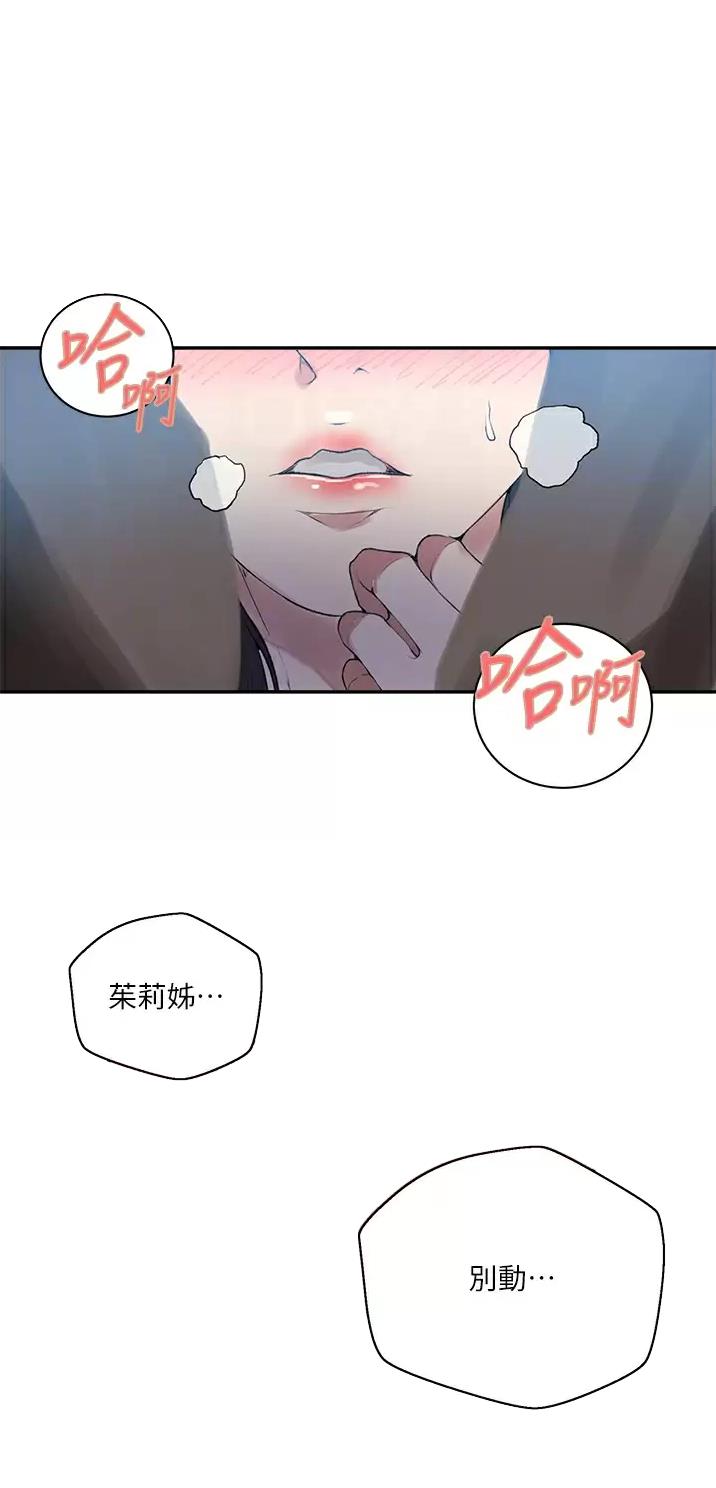 第219话21