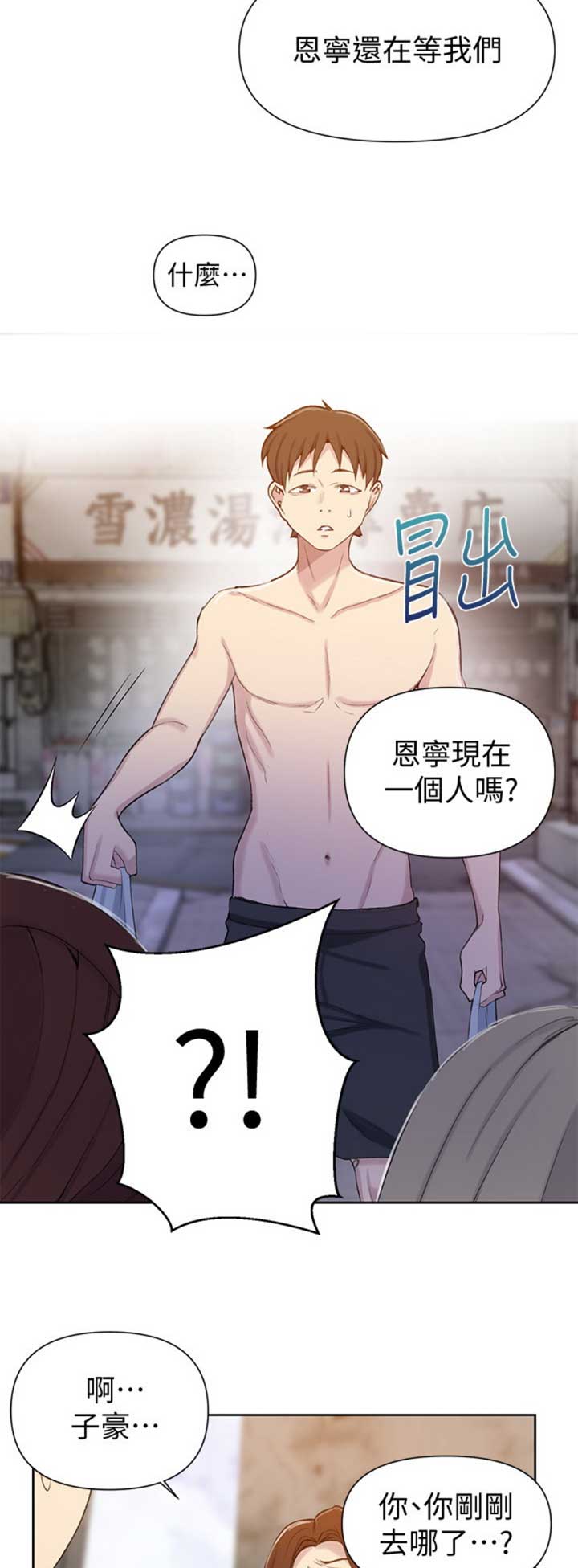 第88话2