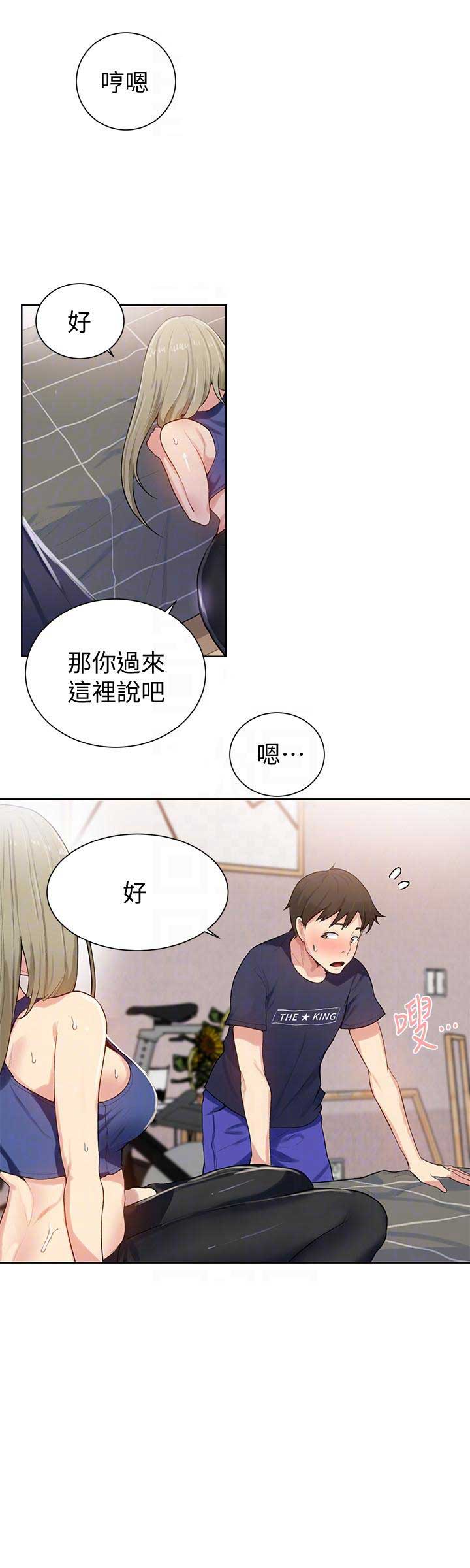 第16话13