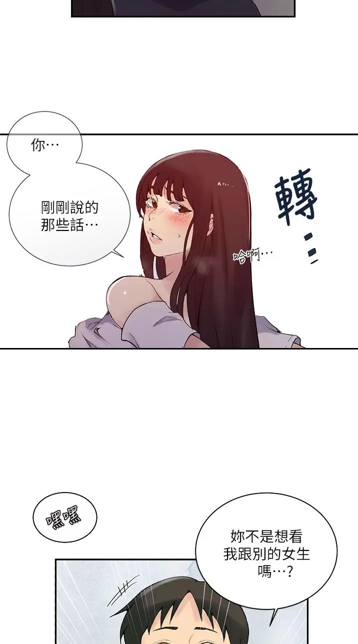 第218话5