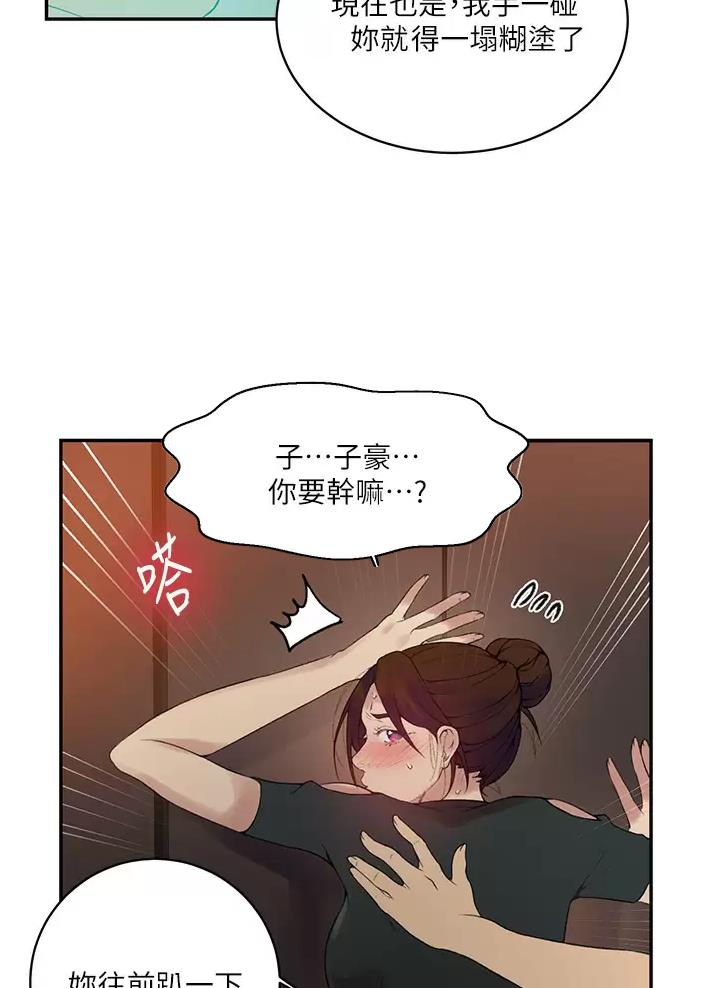第211话36