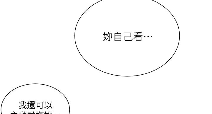 第165话46