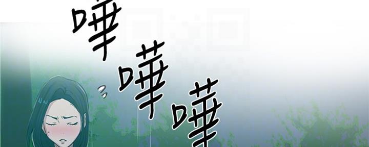 第117话23