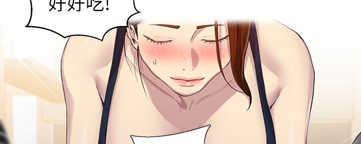 第127话4