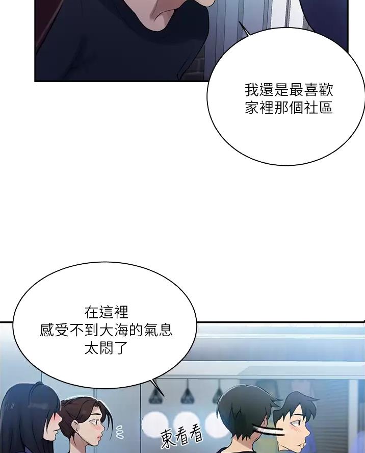第206话11