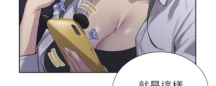 第127话18