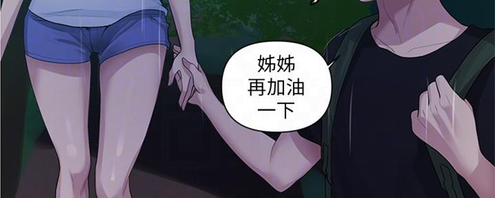 第117话25