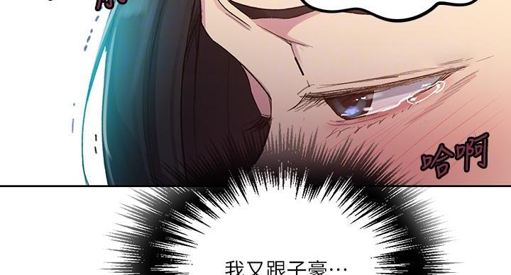 第168话4
