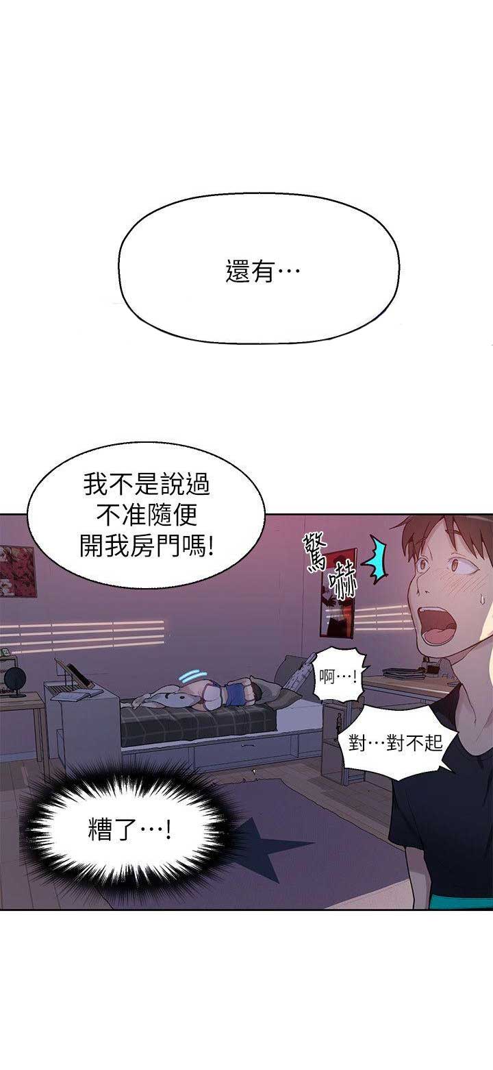 第1话27