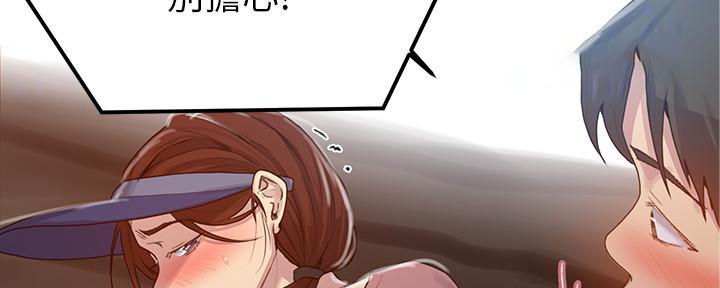 第137话25