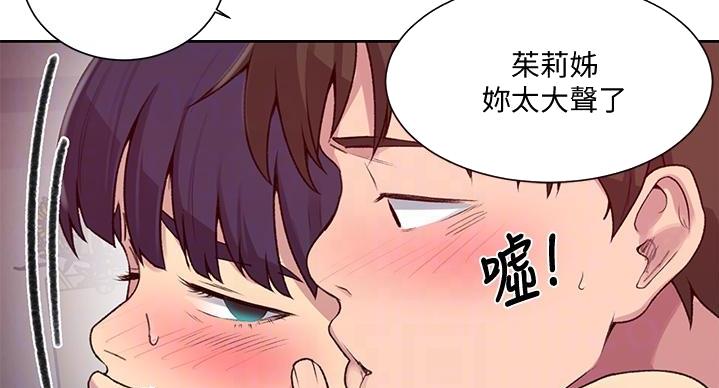 第156话39